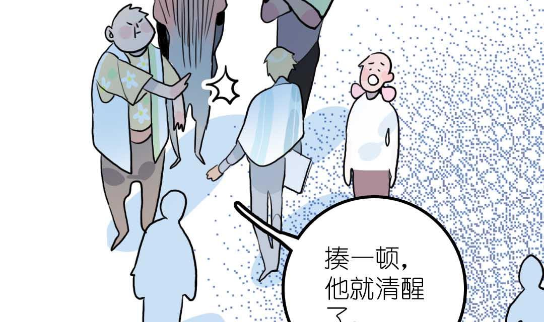 第13话 学生会长和山贼少爷 下(1/2)-第27话