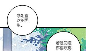 第14话 有阴谋 下(1/2)-第29话