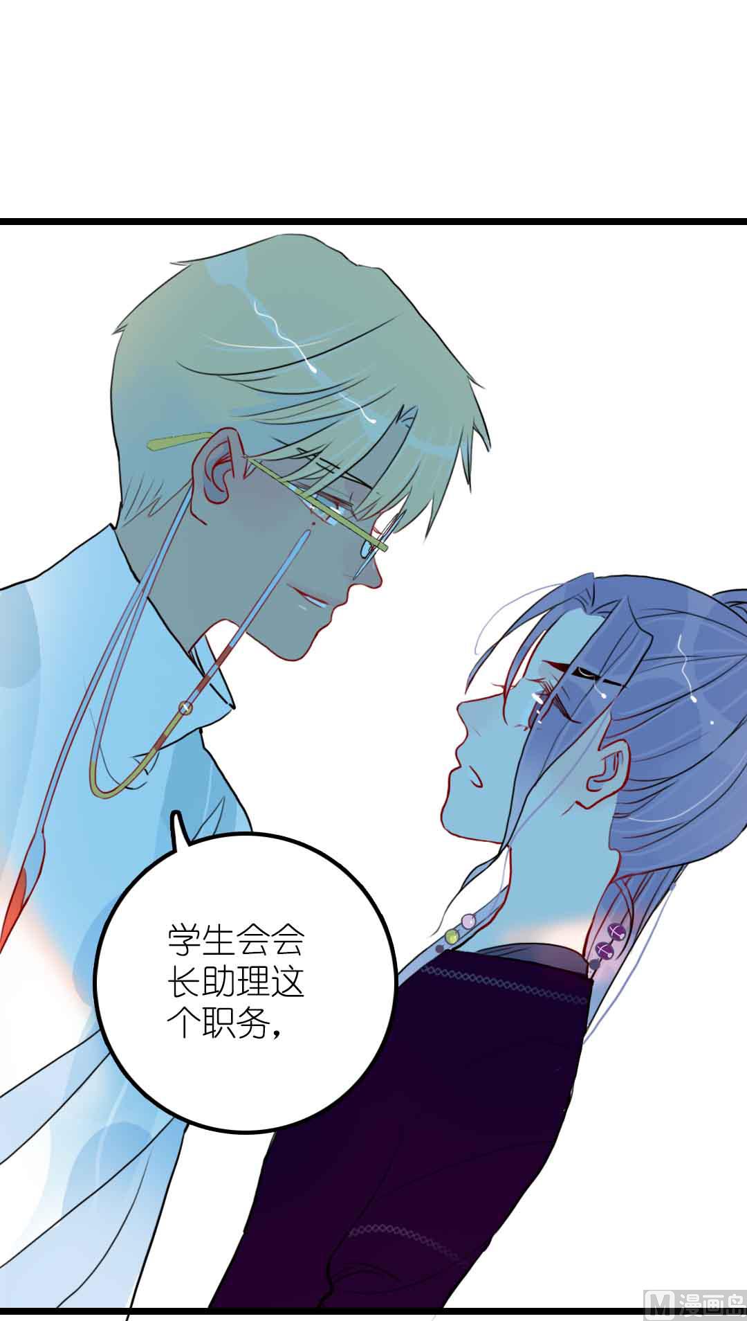 第15话 被抛弃之人 中-第31话