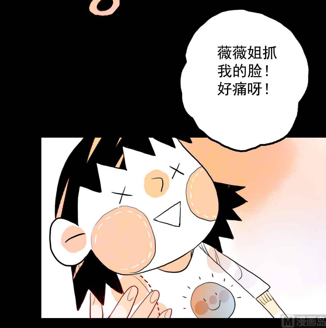 第15话 被抛弃之人 中-第31话