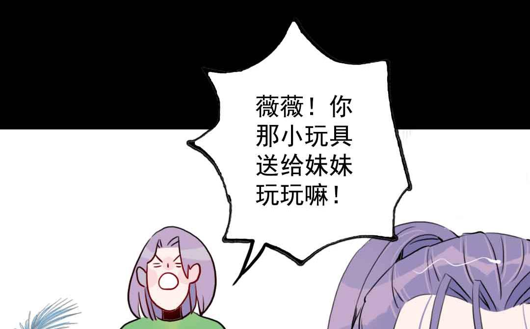第15话 被抛弃之人 中-第31话