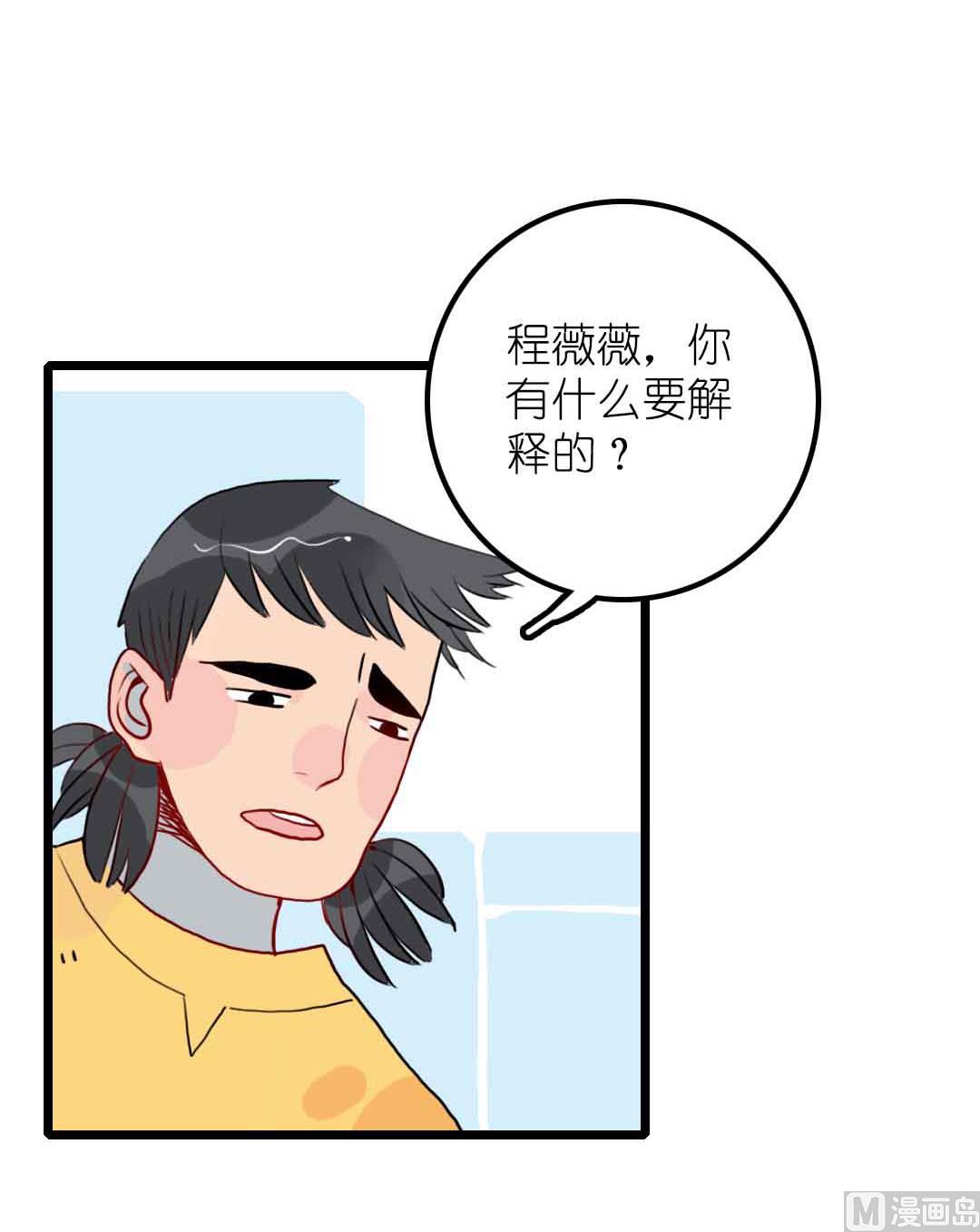 第15话 被抛弃之人 中-第31话