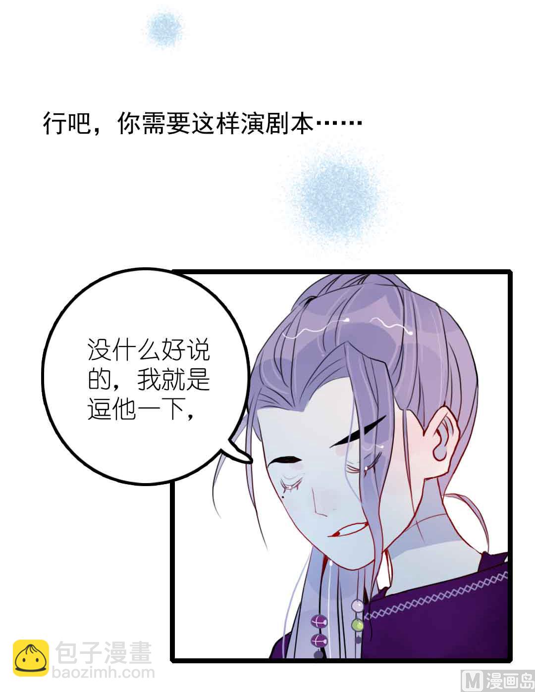 第15话 被抛弃之人 中-第31话