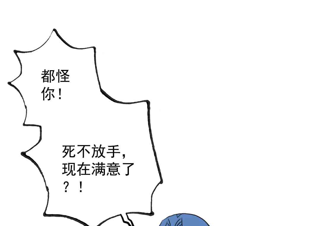 第15话 被抛弃之人 中-第31话