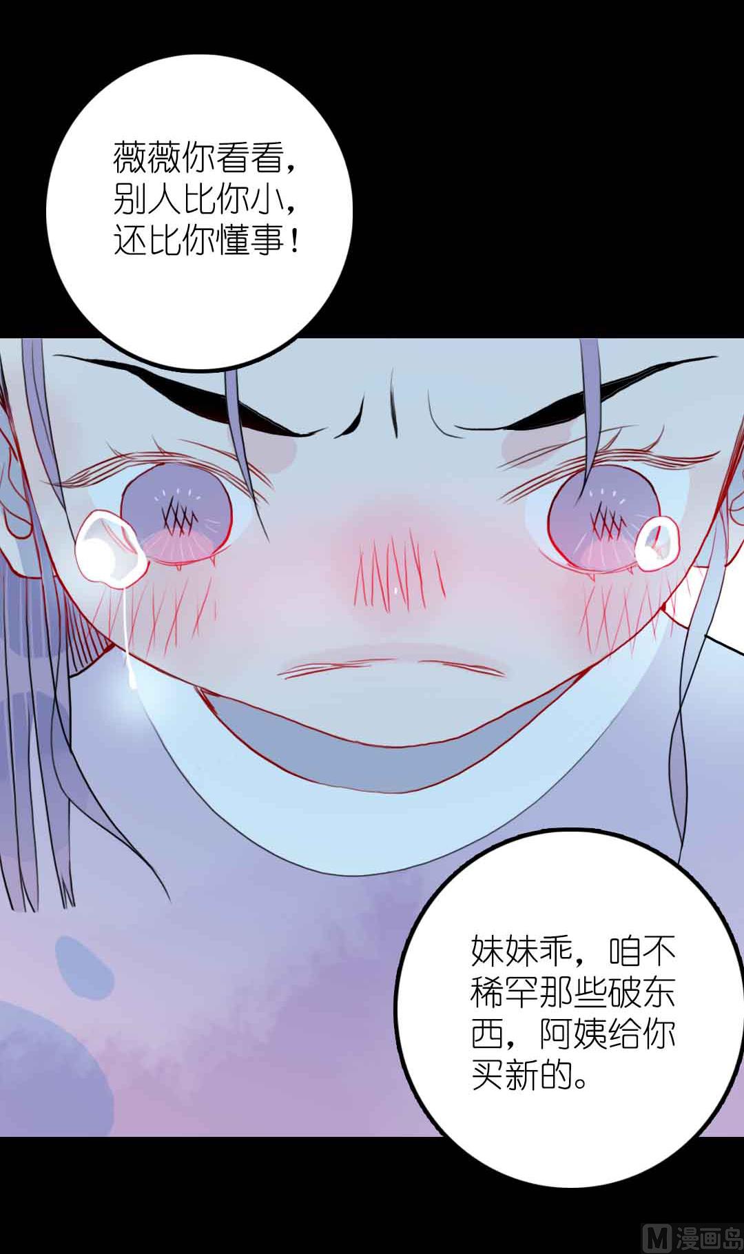 第15话 被抛弃之人 中-第31话