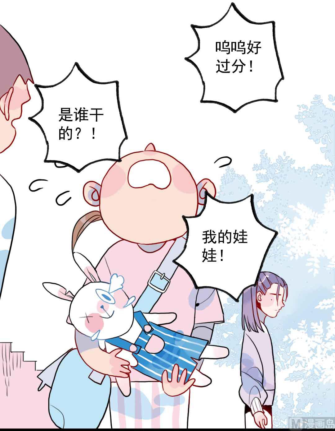 第15话 被抛弃之人 中-第31话