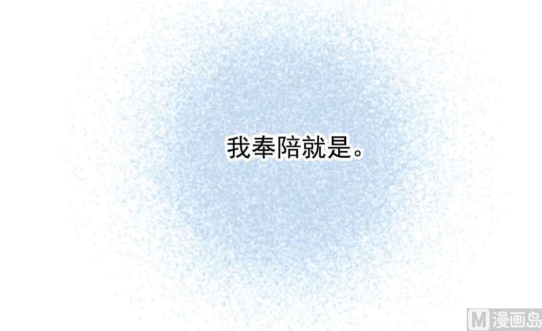 第15话 被抛弃之人 中-第31话