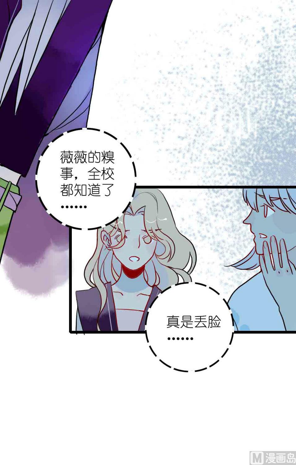 第16话 脆弱的反击 上-第33话
