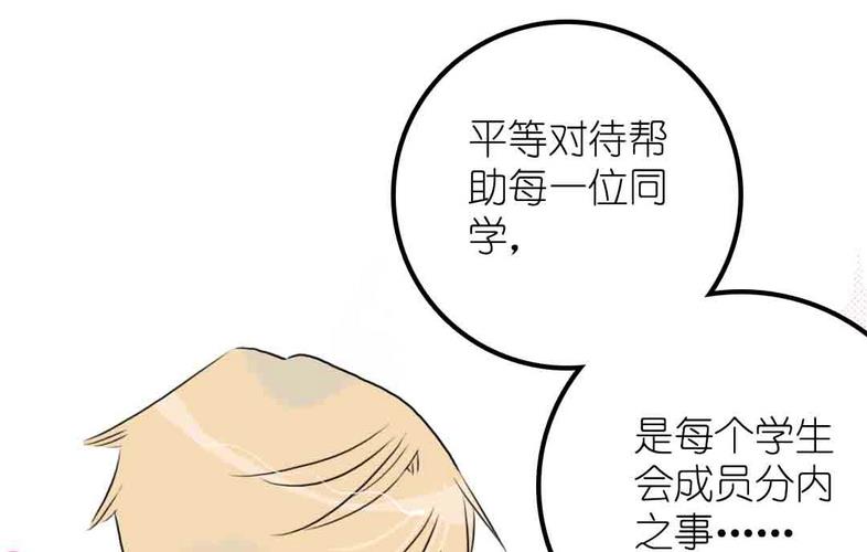 第16话 脆弱的反击 上-第33话