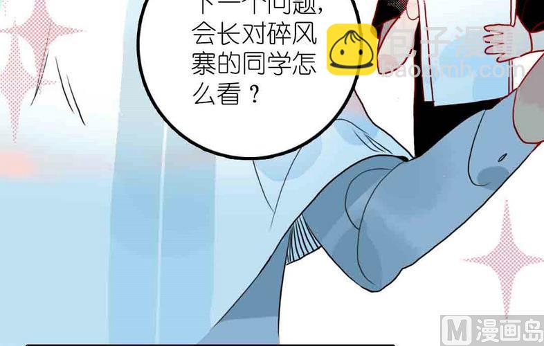 第16话 脆弱的反击 上-第33话
