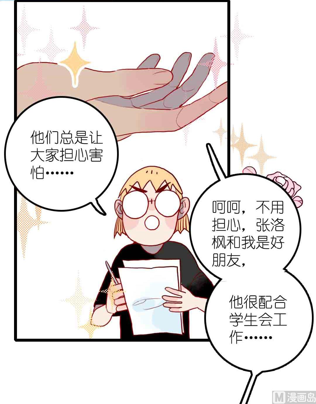 第16话 脆弱的反击 上-第33话