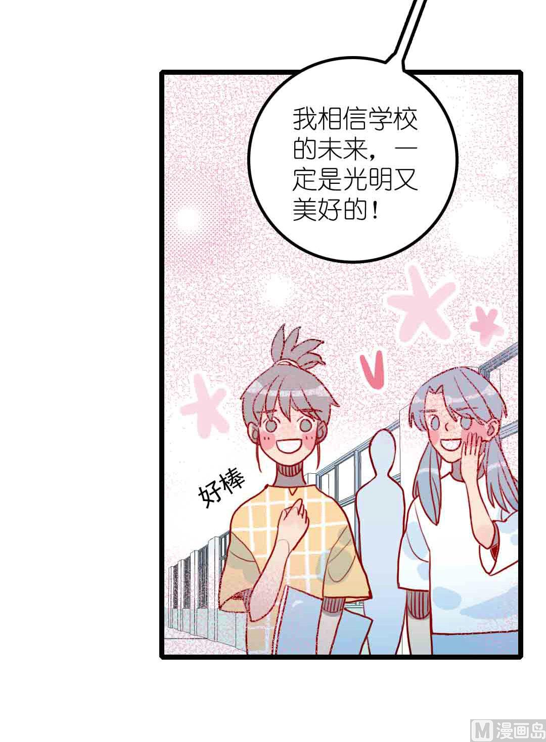 第16话 脆弱的反击 上-第33话
