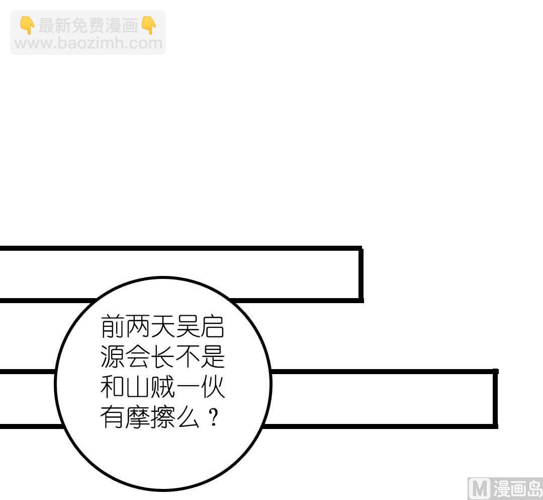 第16话 脆弱的反击 上-第33话