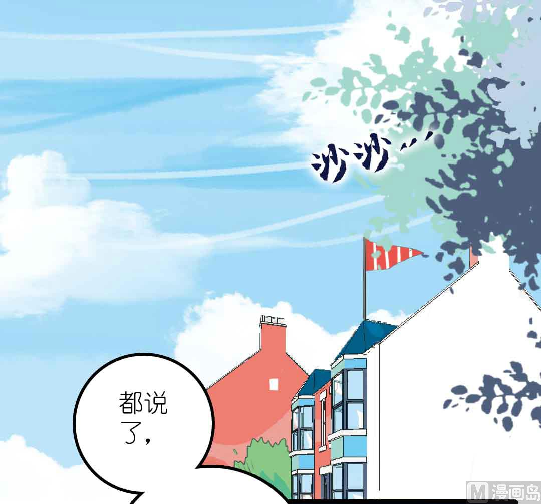 第16话 脆弱的反击 上-第33话