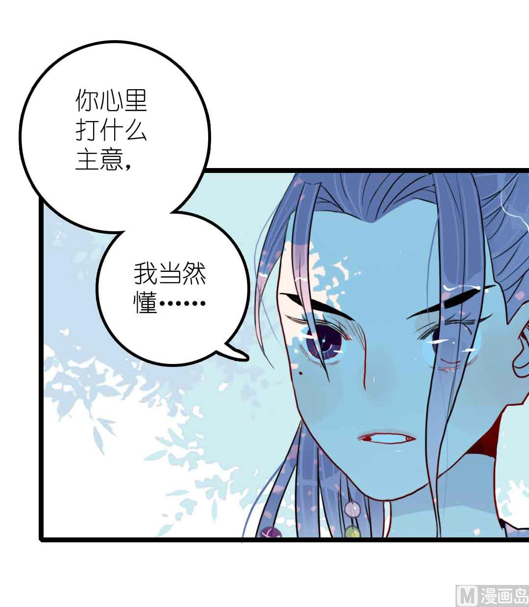 第16话 脆弱的反击 上-第33话