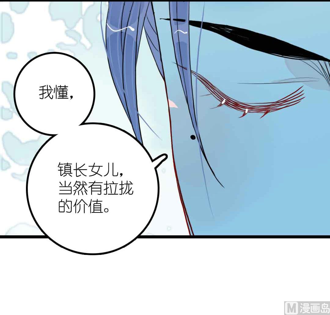 第16话 脆弱的反击 上-第33话
