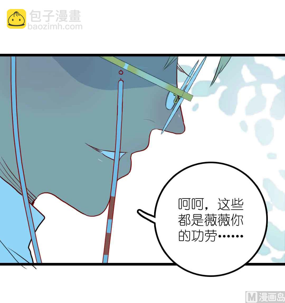 第16话 脆弱的反击 上-第33话
