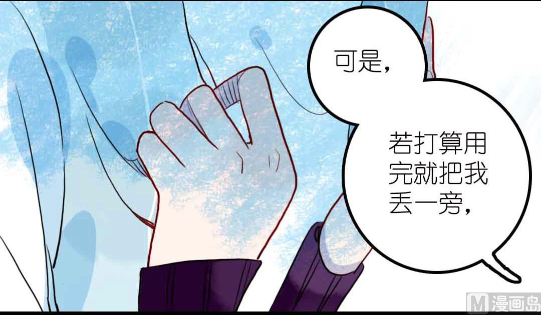 第16话 脆弱的反击 上-第33话