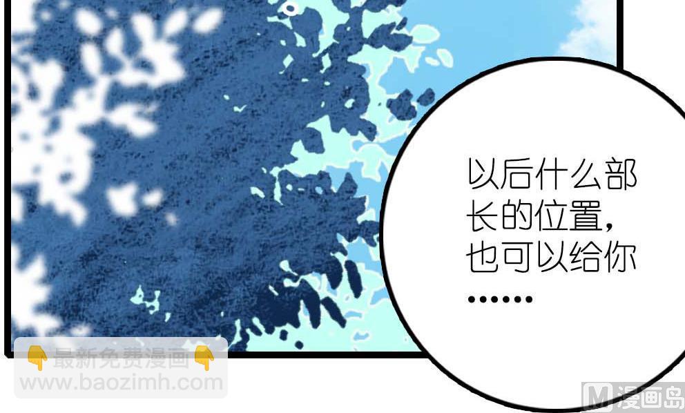 第17话 挥挥衣袖轻轻转身 1-第35话