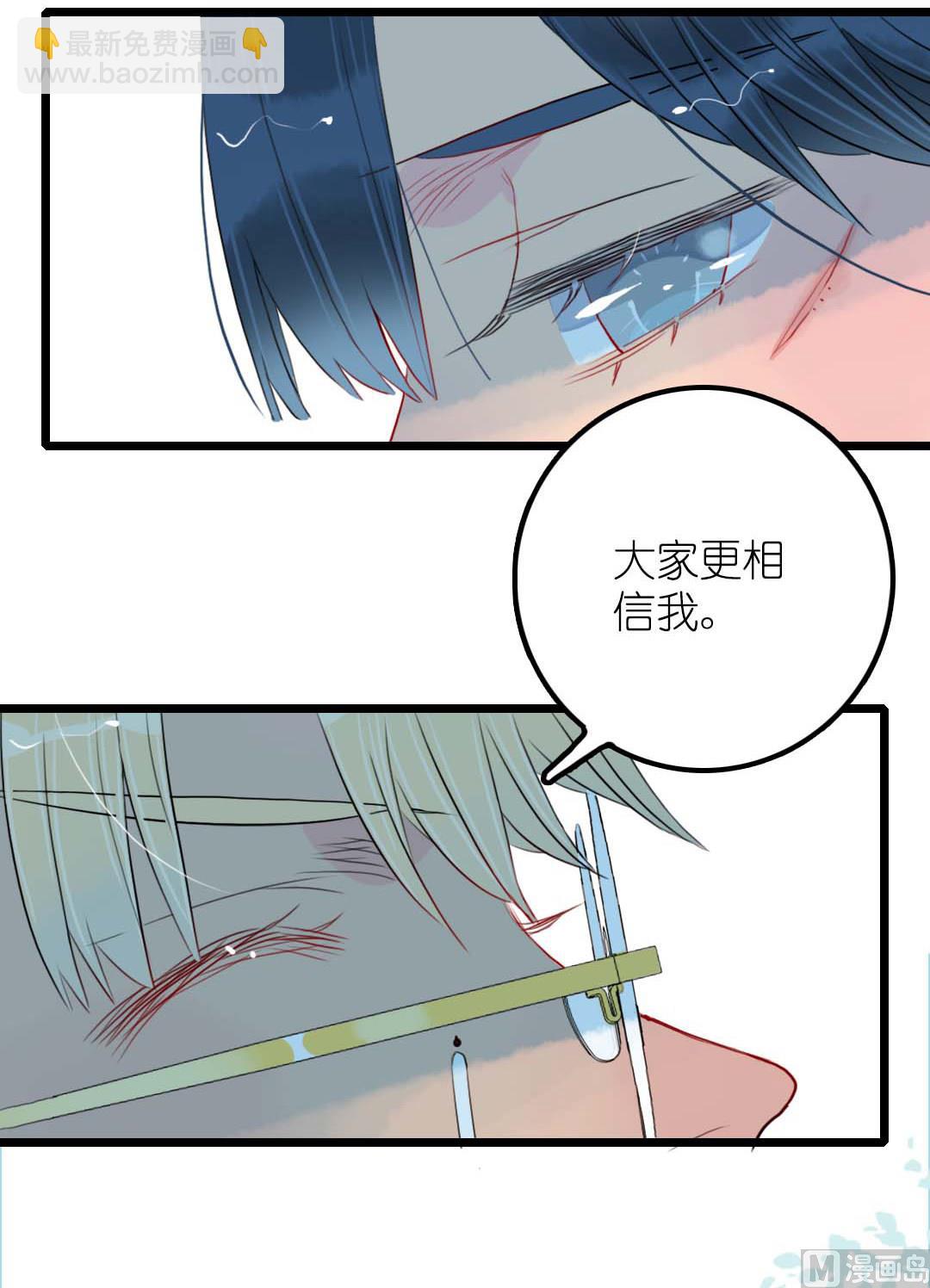 第17话 挥挥衣袖轻轻转身 1-第35话