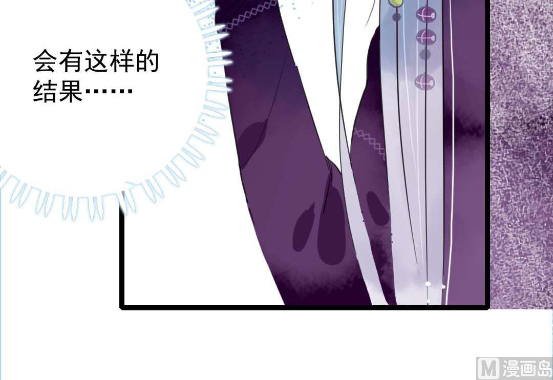 第17话 挥挥衣袖轻轻转身 1-第35话