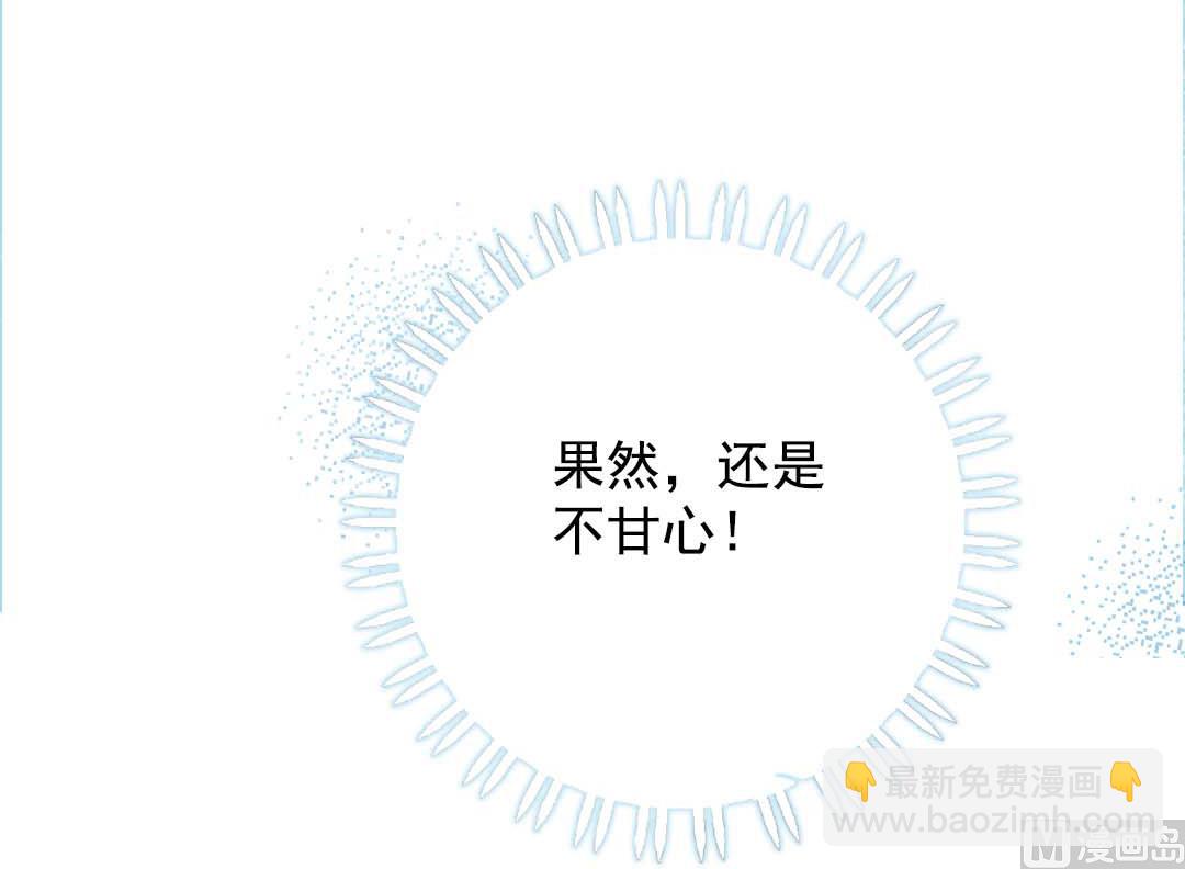 第17话 挥挥衣袖轻轻转身 1-第35话