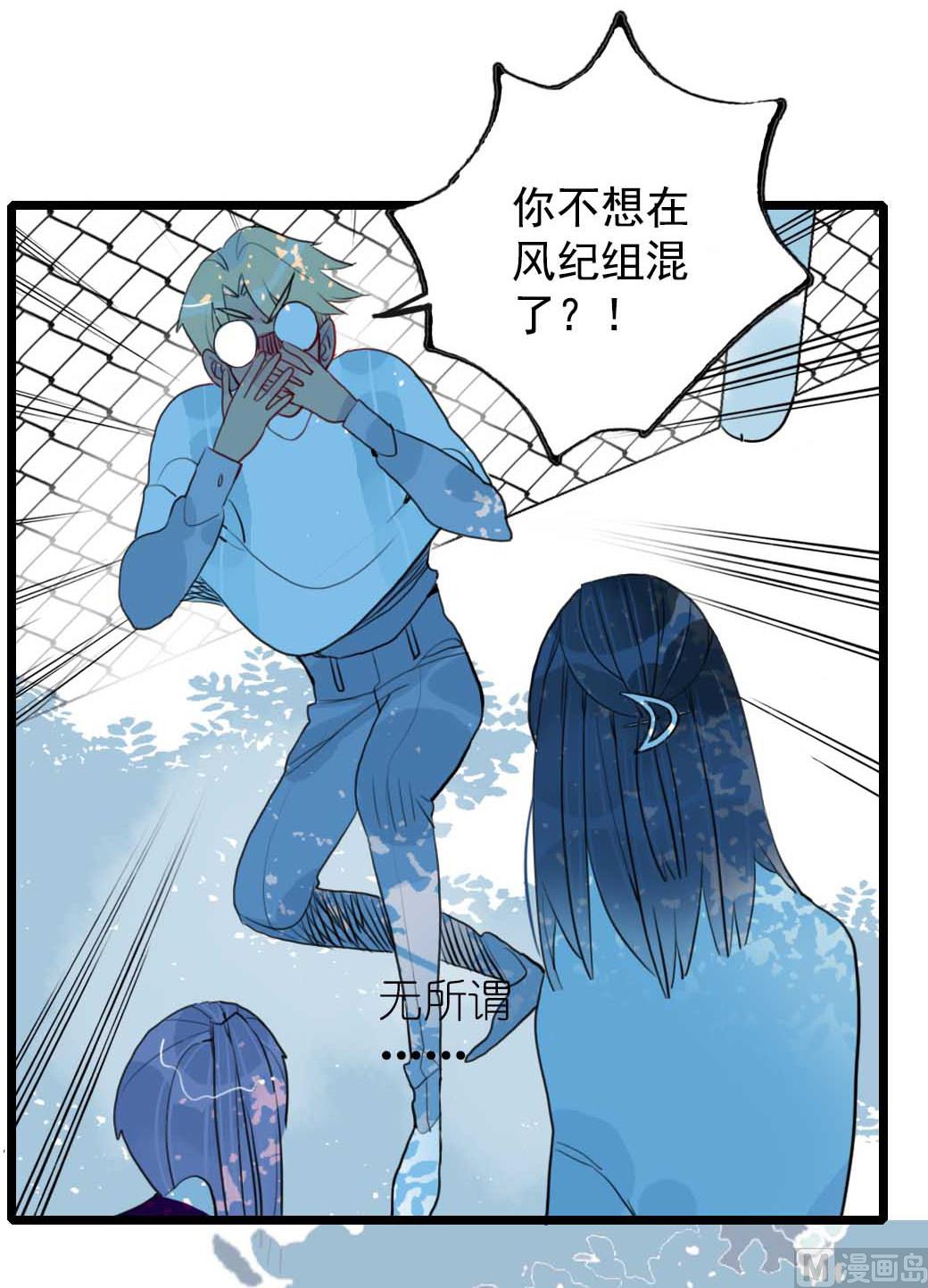 第17话 挥挥衣袖轻轻转身 1-第35话