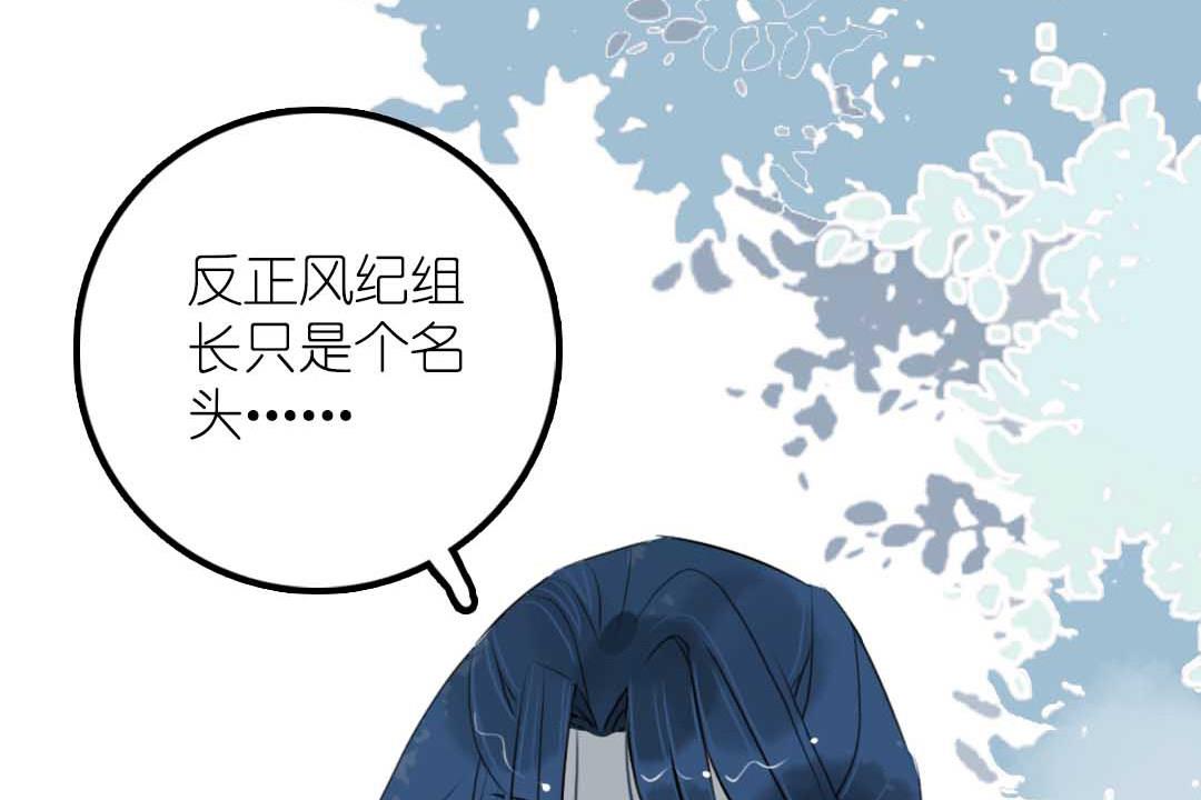 第17话 挥挥衣袖轻轻转身 1-第35话
