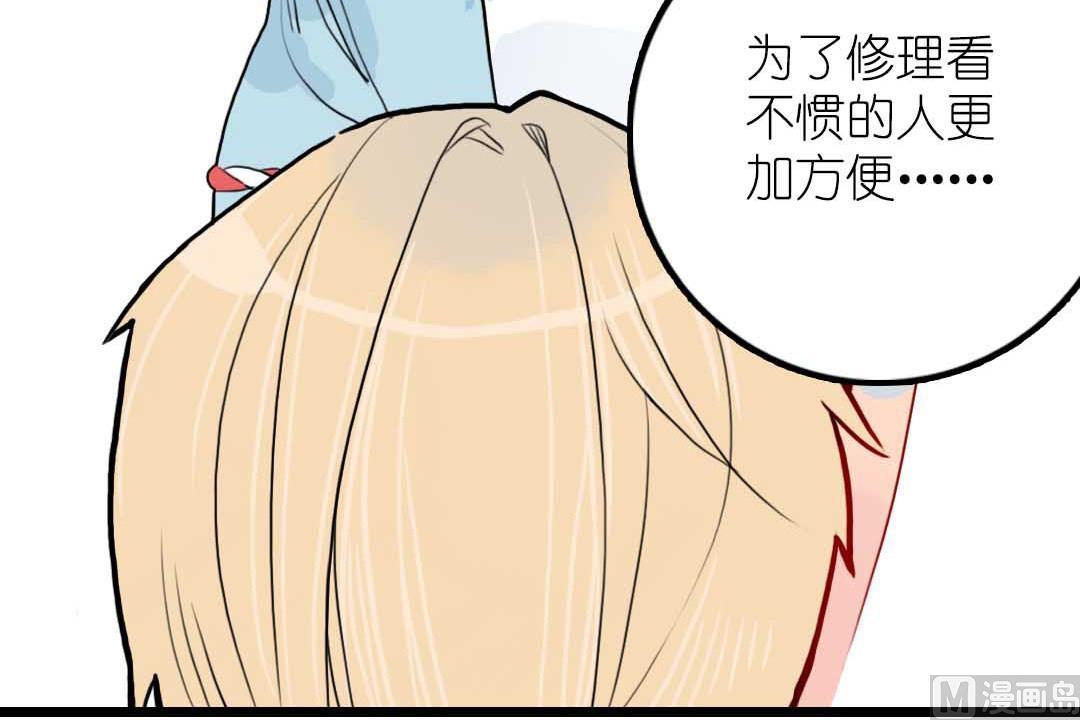 第17话 挥挥衣袖轻轻转身 1-第35话