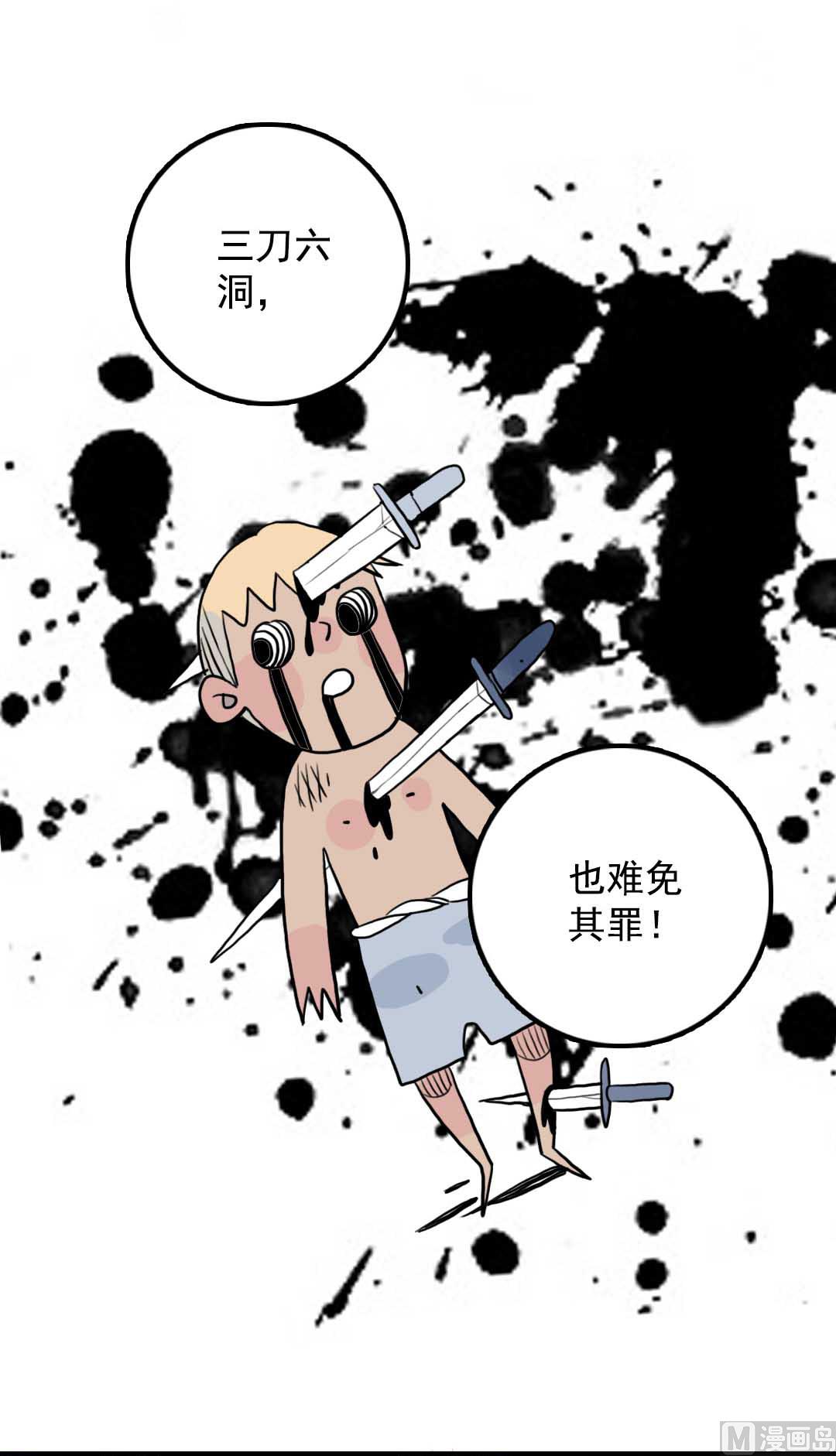 第17话 挥挥衣袖轻轻转身 1-第35话