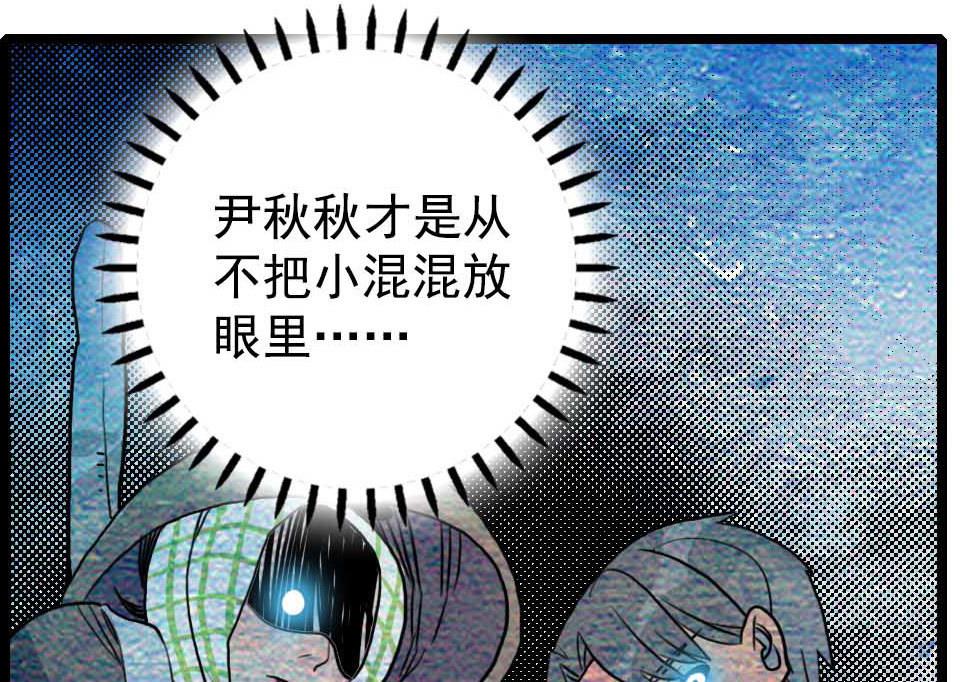 第17话 挥挥衣袖轻轻转身 1-第35话