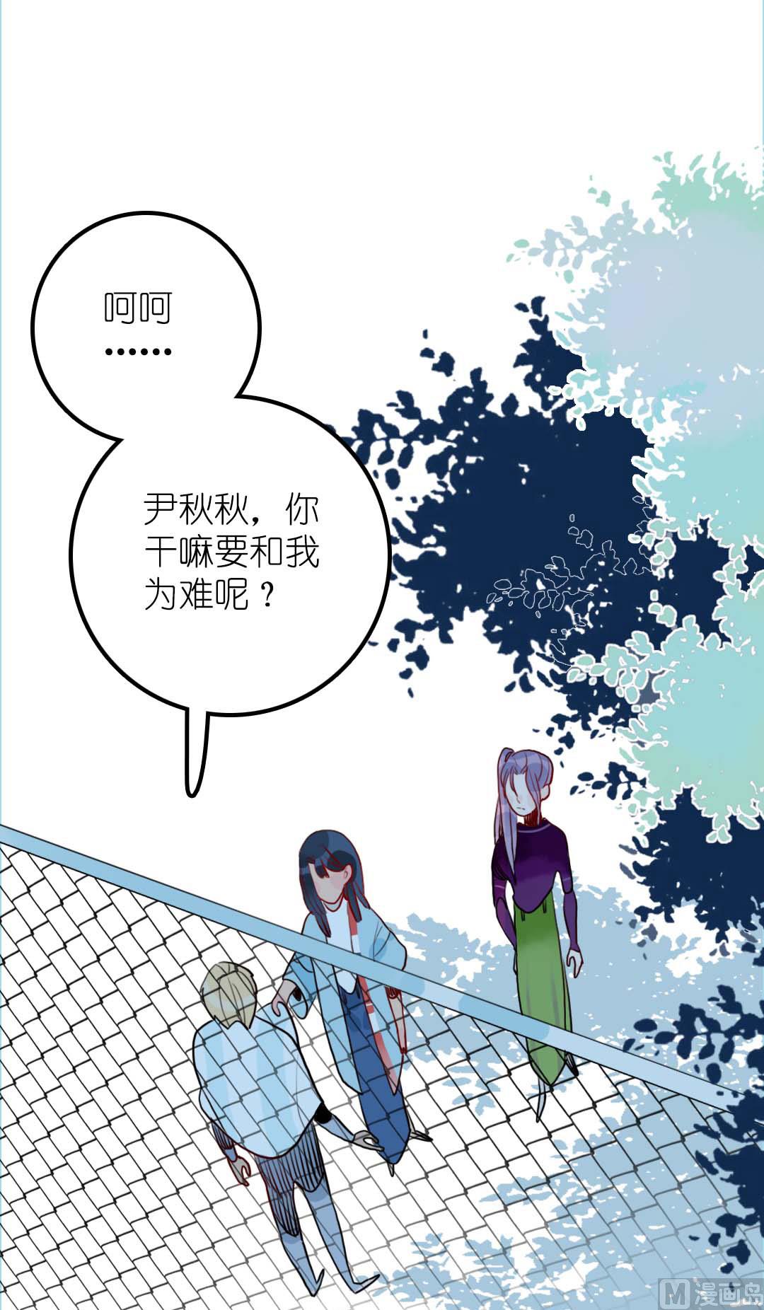 第17话 挥挥衣袖轻轻转身 1-第35话