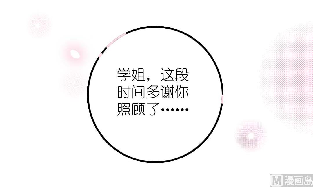 第17话 挥挥衣袖轻轻转身 3(1/2)-第37话