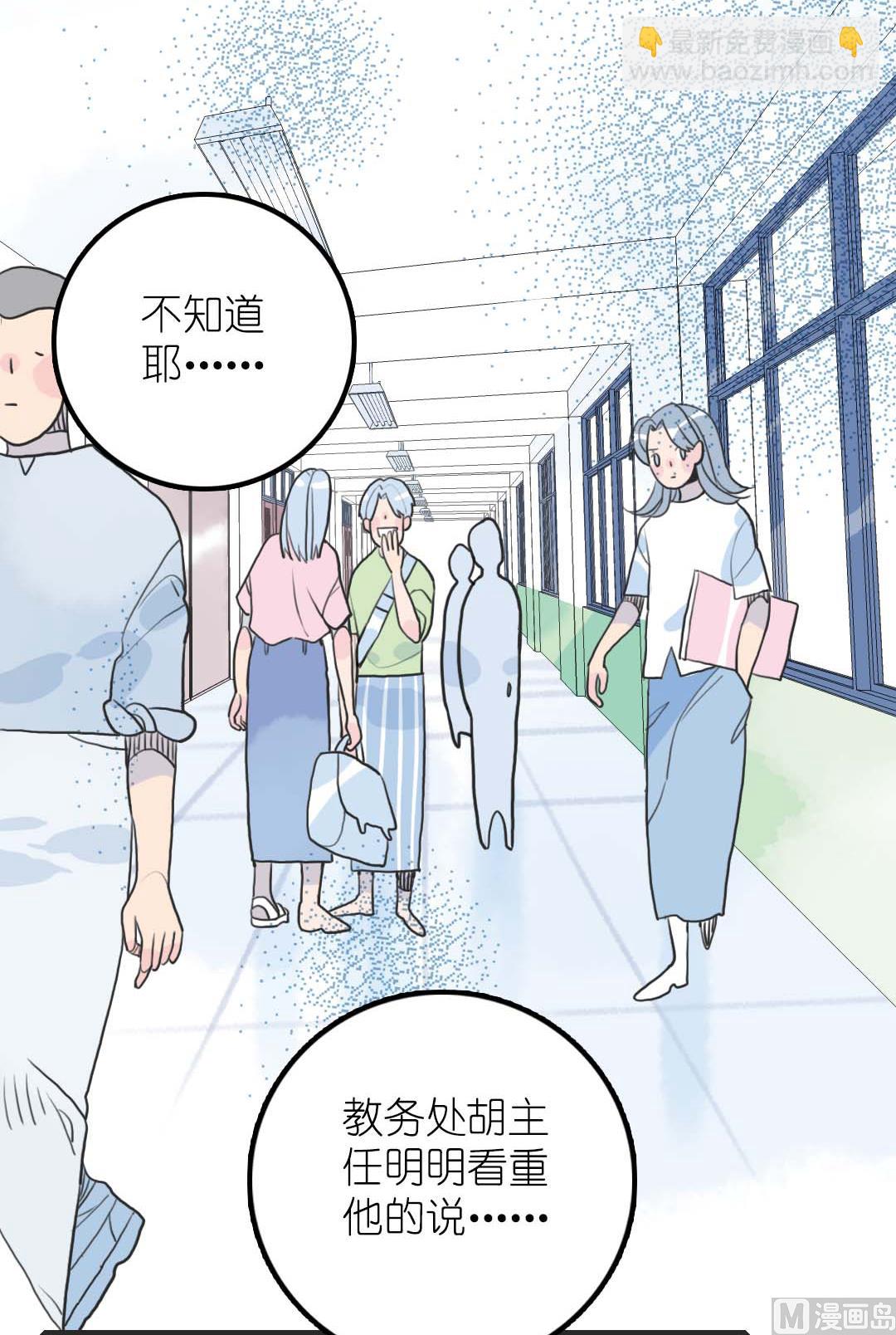 第17话 挥挥衣袖轻轻转身 3(1/2)-第37话