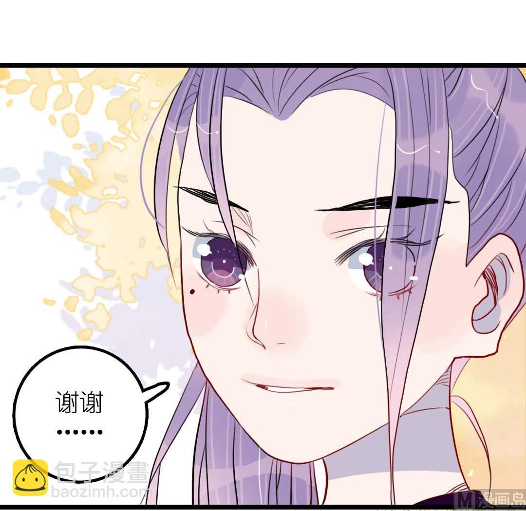 第17话 挥挥衣袖轻轻转身 3(1/2)-第37话