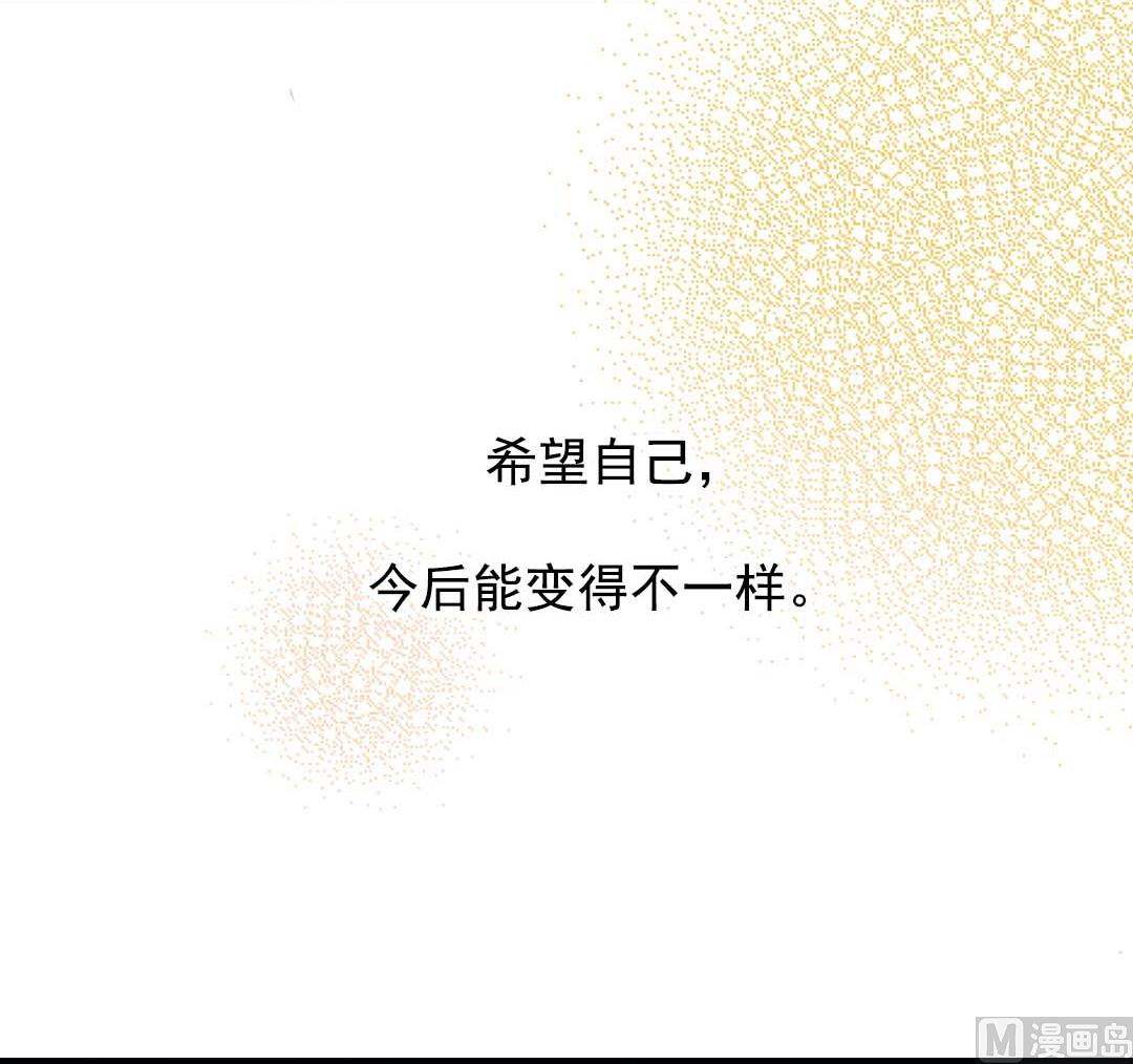 第17话 挥挥衣袖轻轻转身 3(1/2)-第37话