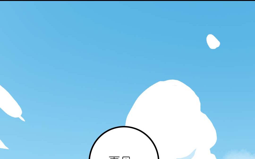 第17话 挥挥衣袖轻轻转身 3(1/2)-第37话