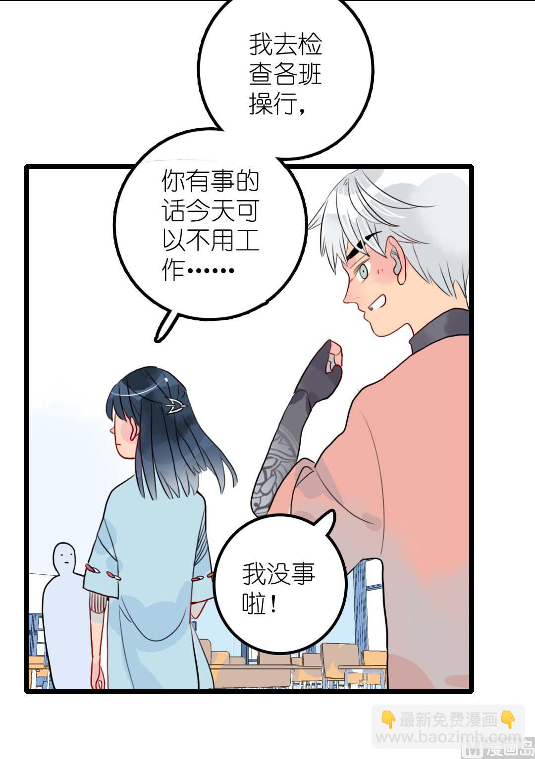 第17话 挥挥衣袖轻轻转身 3(1/2)-第37话