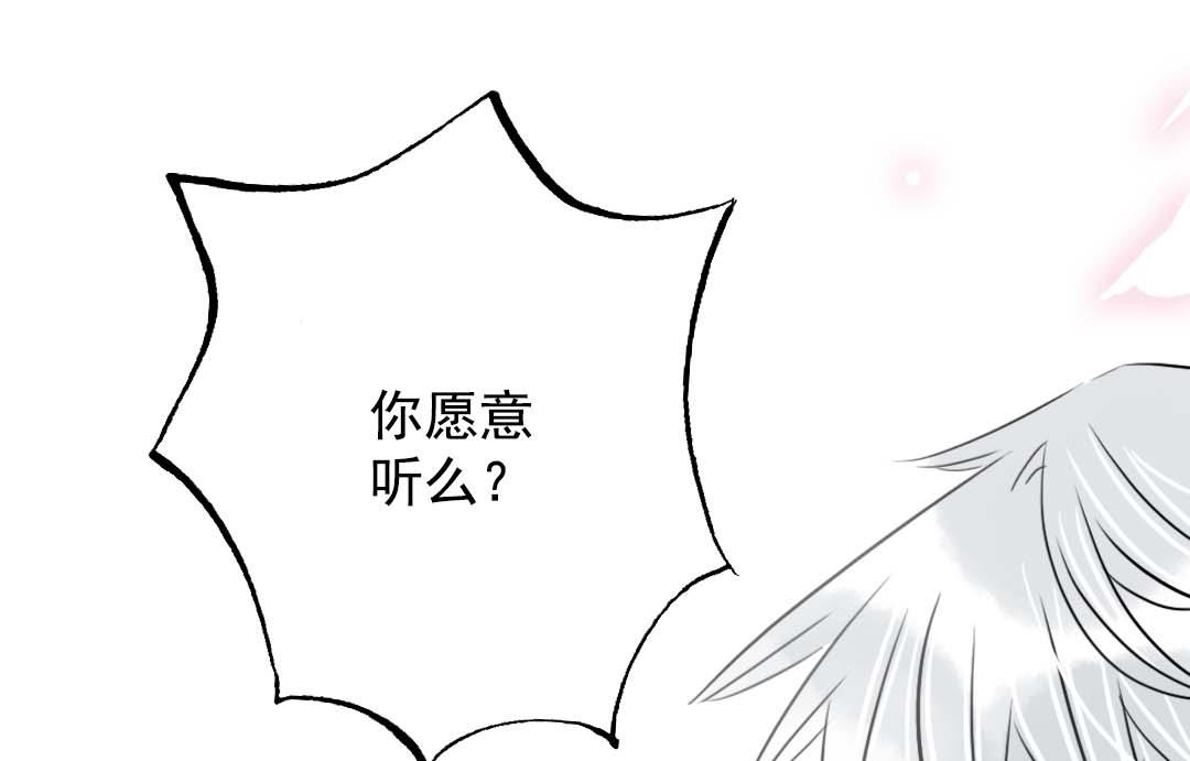 第17话 挥挥衣袖轻轻转身 3(1/2)-第37话