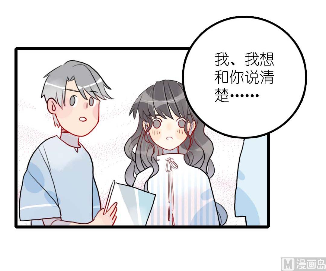 第17话 挥挥衣袖轻轻转身 3(1/2)-第37话