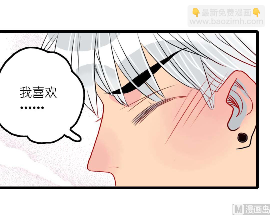 第17话 挥挥衣袖轻轻转身 3(1/2)-第37话