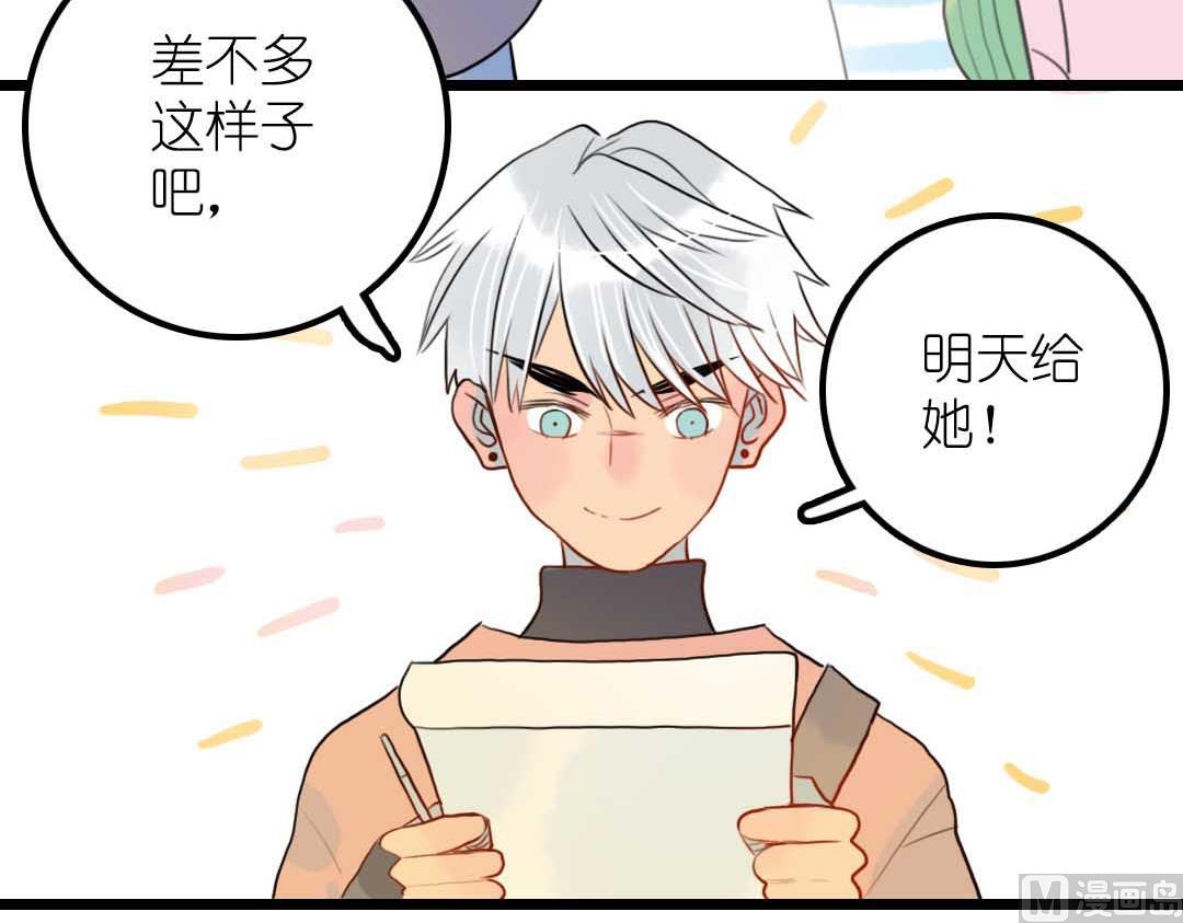 第18话 秋秋的家事 2-第39话
