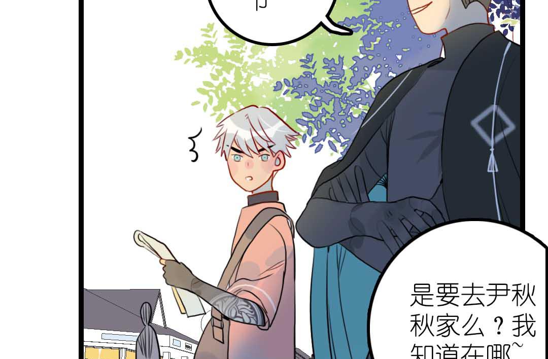 第18话 秋秋的家事 2-第39话
