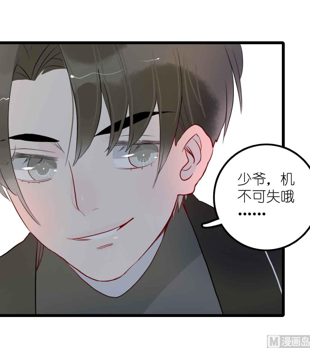 第18话 秋秋的家事 2-第39话