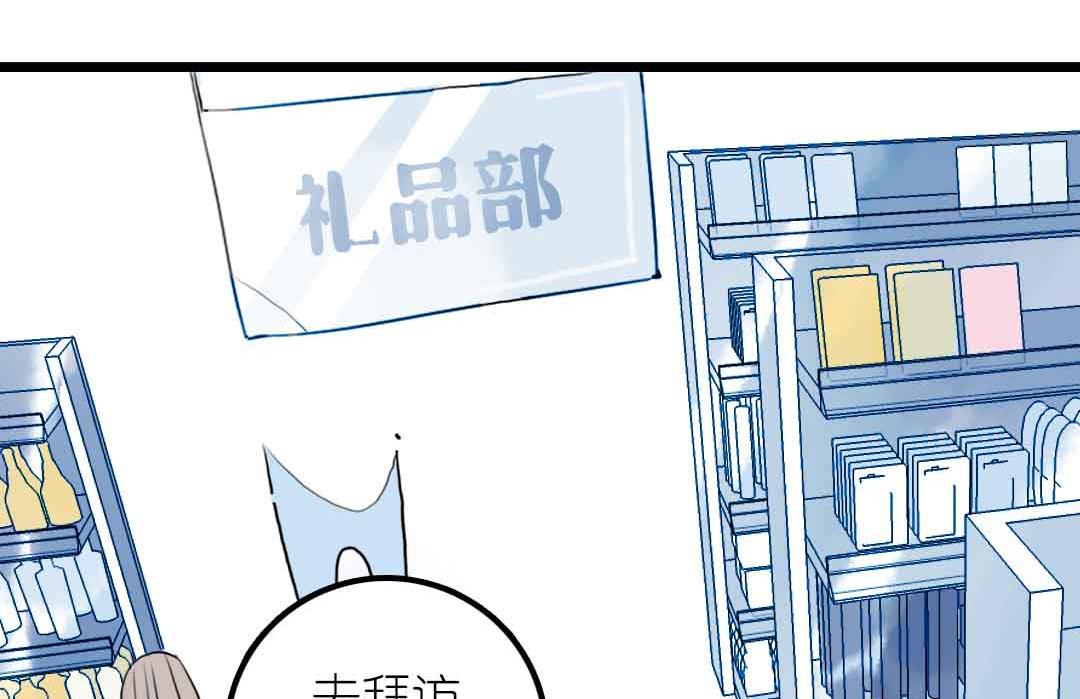 第18话 秋秋的家事 2-第39话