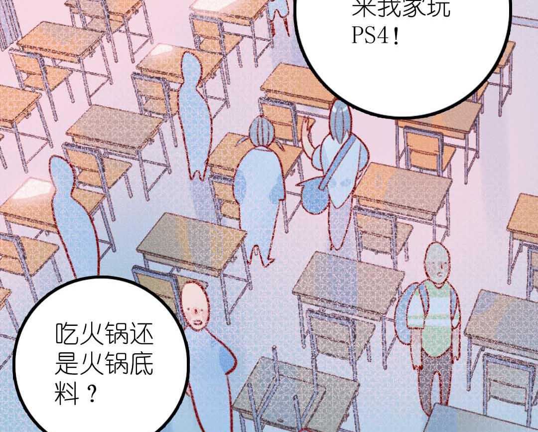 第18话 秋秋的家事 2-第39话