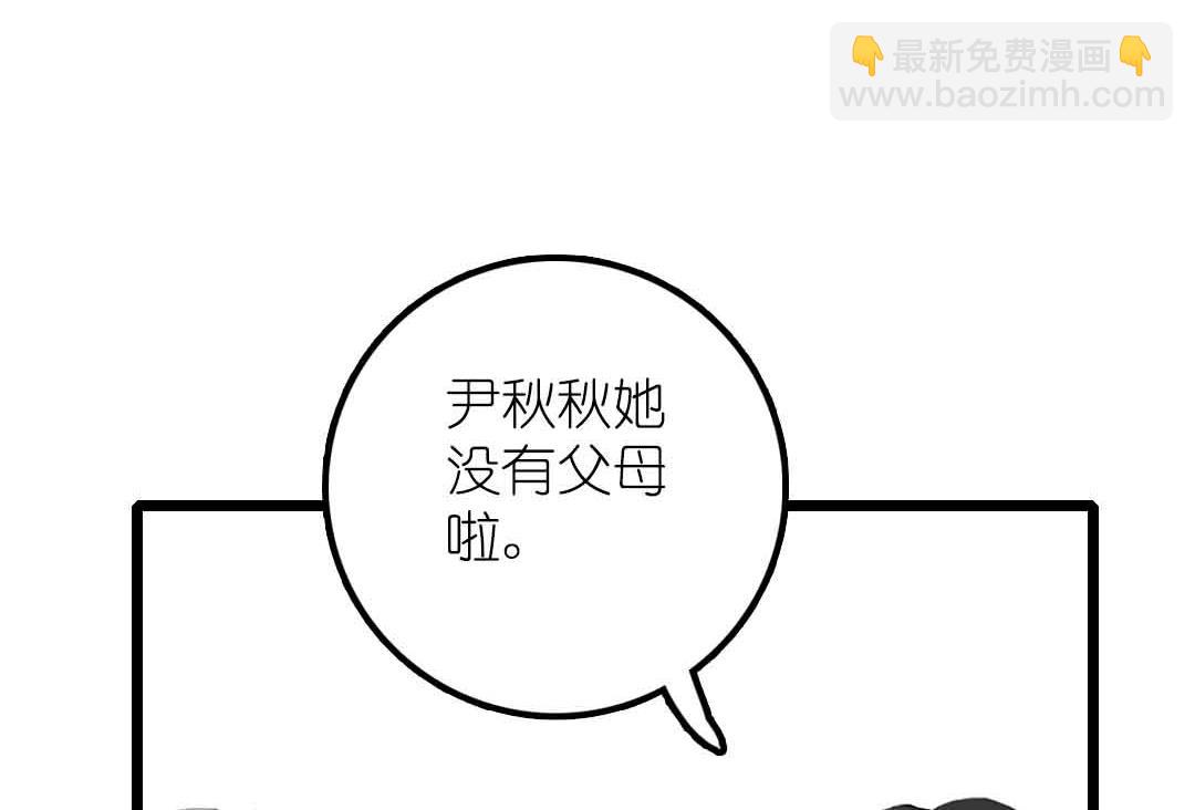第18话 秋秋的家事 2-第39话