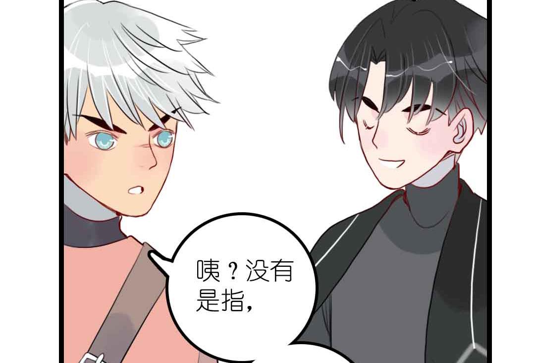 第18话 秋秋的家事 2-第39话