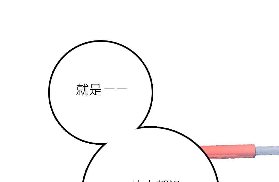 第18话 秋秋的家事 2-第39话