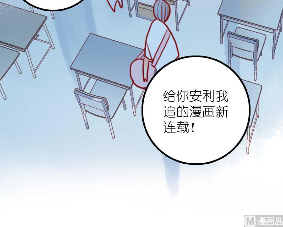 第18话 秋秋的家事 2-第39话